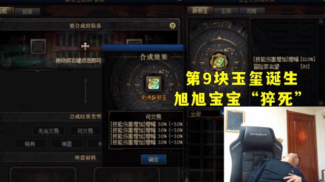 dnf公益服发布网又一个内容改动！工作服装备减负，双30属强卡成“白菜”1051