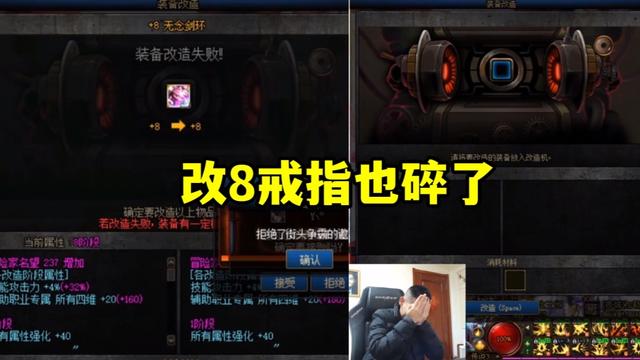 地下城私服-与勇士私服红眼无尽（地下城私服-与勇士私服红眼无尽全面解析）1066