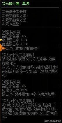ssr卡牌地下城私服(卡牌地下城私服攻略)