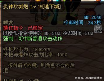 dnf公益服发布网希洛克高端门槛出炉，这四大神话成前提，红队主C开荒标准！1098