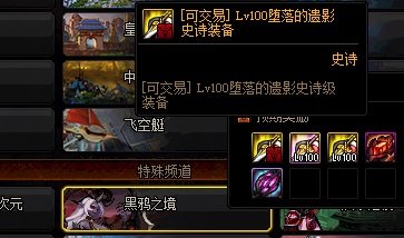 地下城私服-与勇士私服第16期攻略（地下城私服-与勇士私服第16期攻略：一步步开启传说之路）11