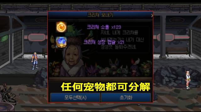 dnf 私服发布网1128