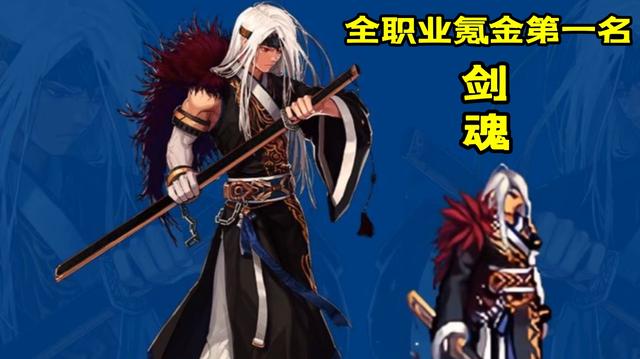 地下城私服-与勇士私服红色圈圈：原游戏设计师和业余爱好者的对话1132