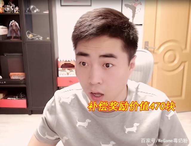 dnf私服转职书千万不要乱用，你要明白这几个重点，避免踩到雷区！1136