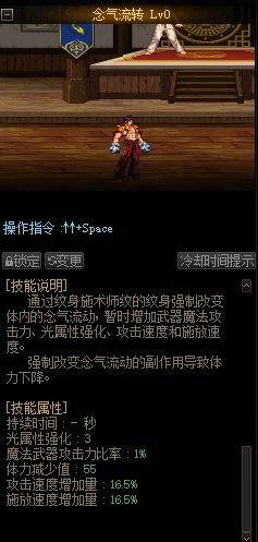 冈本免费版dnf私服辅助127
