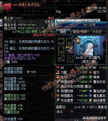 地下城私服这是我见过最“强”的B套大佬，连左右槽耳环都不舍得开！142