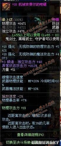 地下城私服-与勇士私服绝望套泰玛特：单抽绝望，十连想哭146