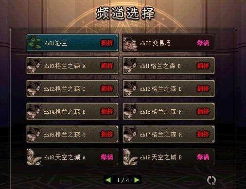 dnf公益服发布网真狗托，玩家增幅19失败了，结果还赚2套春节套，老马亏死了155