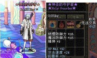 dnfsf让年轻人一个Buff！旭旭宝宝竞速新图，忘记加“暴走”158