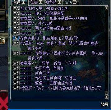 地下城私服-与勇士私服索引（地下城私服-与勇士私服：游戏玩法详解）163
