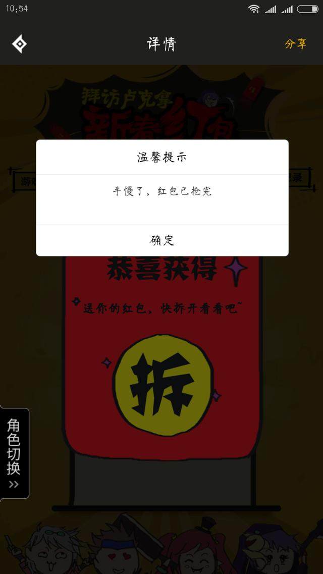 dnf私服国服两大肝帝玩家，冒险团漩涡次数破千，最高一个1.4K次187
