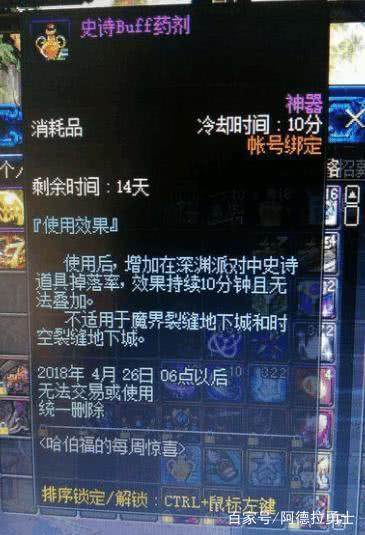 dnf私服发布网春节活动直送3件95级哈林史诗，部位随便选，策划太良心！206