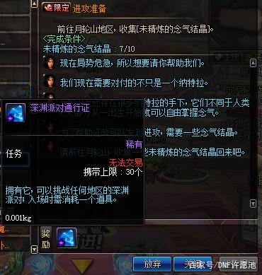 dnf公益服赛季末上分首选“王昭君”铭文出装及思路打法浅析！210