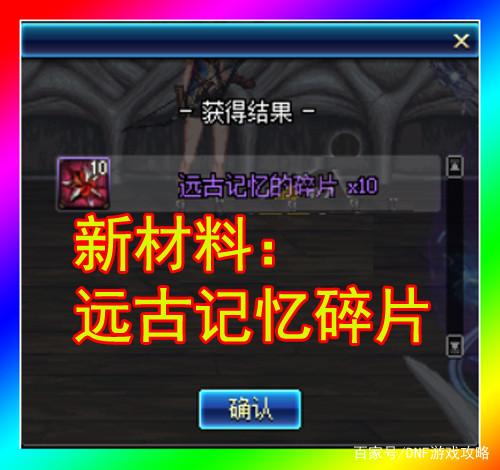 dnf免费私服辅助216