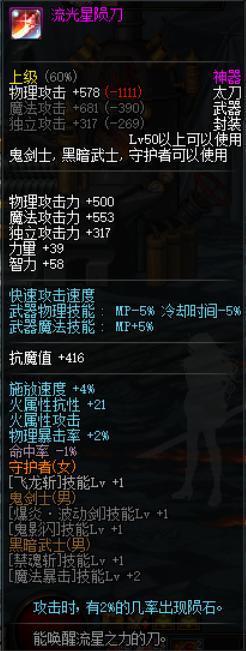 地下城私服-与勇士私服精灵王子（地下城私服-与勇士私服的精灵王子）221