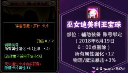 地下城私服-与勇士私服级别比例表（地下城私服-与勇士私服级别比例表）228