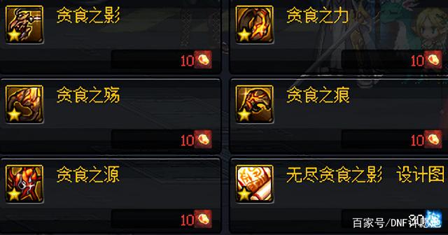 dota地下城私服玩什么(dota2 dn)