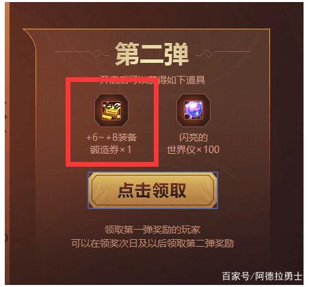 泰拉瑞亚手游的生命之树到底是什么东西237