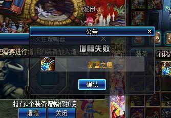 dnf私服外挂dll258