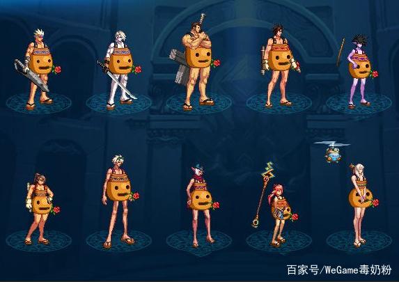dnf口碑最好的私服268