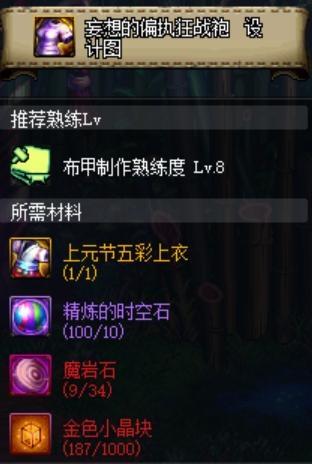 地下城私服-与勇士私服端游多开器：解决游戏玩家苦恼334