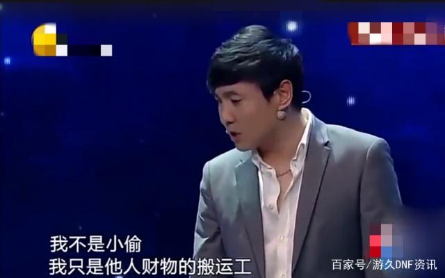 地下城私服-与勇士私服索引（地下城私服-与勇士私服：游戏玩法详解）337