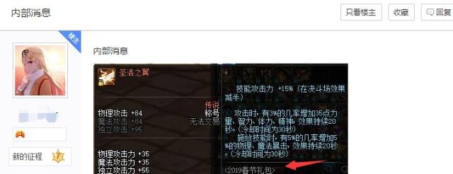 达拉然地下城私服（达拉然小宠物地下城私服）352