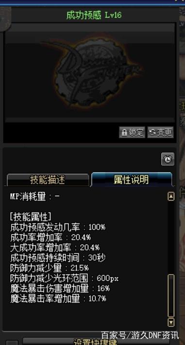 dnfsf起源版本第一神豪暗帝，天选之人就是这么强势！357