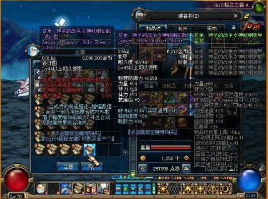dnfsf起源版本第一神豪暗帝，天选之人就是这么强势！36