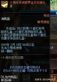 ssr卡牌地下城私服(卡牌地下城私服攻略)362