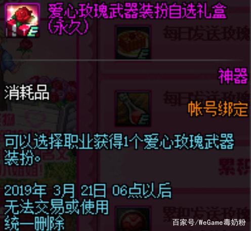 地下城私服-与勇士私服50层攻略（地下城私服50层图）387