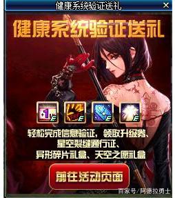 地下城私服-与勇士私服组队连不上（地下城私服-与勇士私服：为什么无法组队？）400