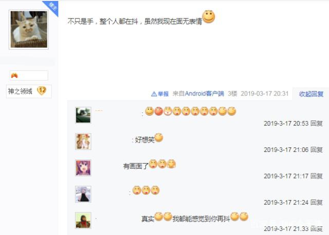 地下城私服-与勇士私服等级图标，你知道吗？415