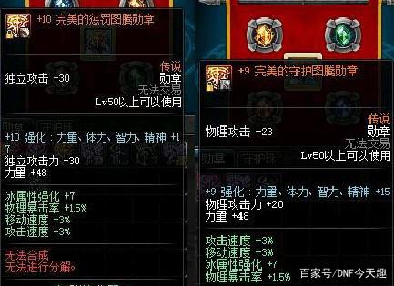 地下城私服-与勇士私服红玉怎么搬砖（最新dnf私服-解密：如何高效搬砖地下城私服-与勇士私服红玉？）438