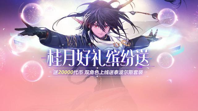 地下城私服-与勇士私服红眼带骨戒（地下城私服-与勇士私服：红眼带骨戒的探究与分析）507
