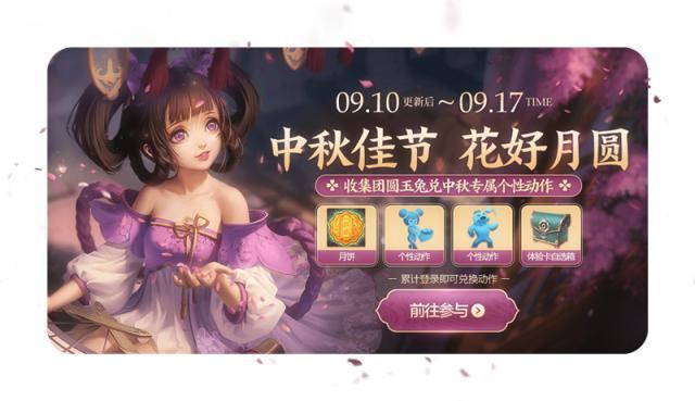 地下城私服-与勇士私服2秘籍（地下城私服-与勇士私服2秘籍搭配）520
