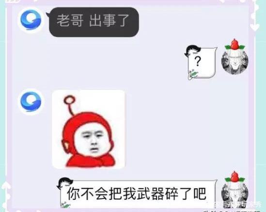 mc地下城私服强风挑战（我的世界地下城私服旋风）533