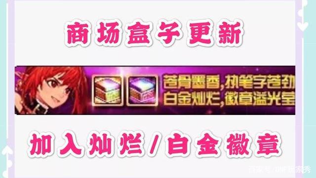 地下城私服-与勇士私服经典音乐演奏盛典553