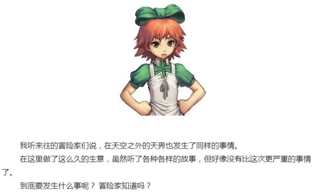 地下城私服史上最贵的时装，比688春节套还贵，跨界天空还不如