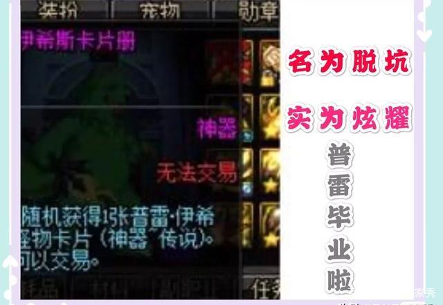 最新dnf私服龙神-(最新dnf私服龙神百科)