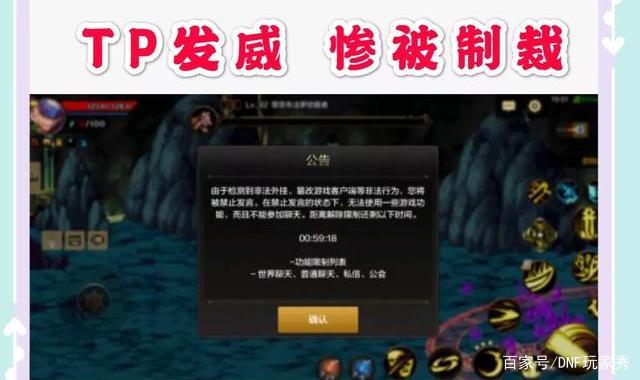 win7玩dnf私服蓝屏578
