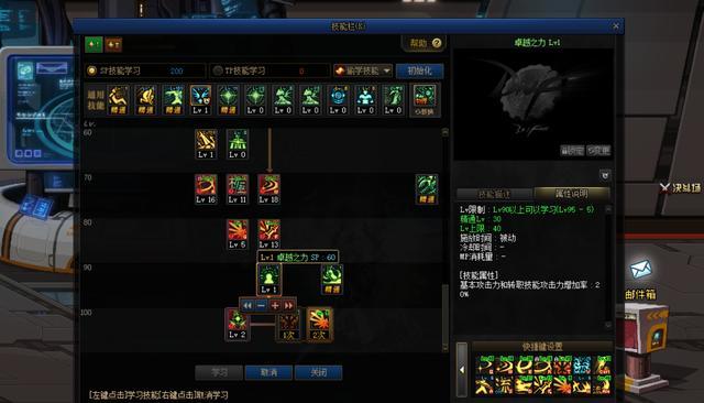 怎么下载dnf私服613