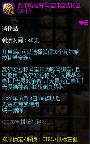 地下城私服-与勇士私服红玉怎么搬砖（最新dnf私服-解密：如