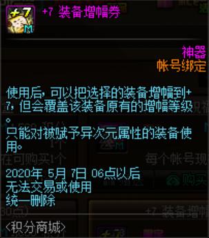 地下城私服-与勇士私服缔造者职业（地下城私服-与勇士私服中的