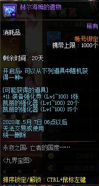 地下城私服-与勇士私服组队后（地下城私服-与勇士私服，你组队了吗？）656