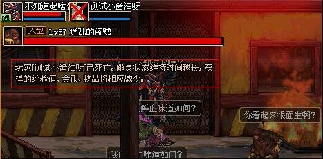 dnf私服会盗号么69