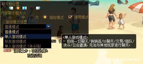 重返地下城私服（重返地下城私服漫画免费下拉式六漫画）698