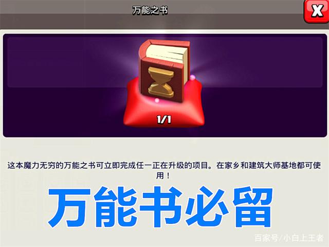 地下城私服-与勇士私服绯樱之舞补丁详解729