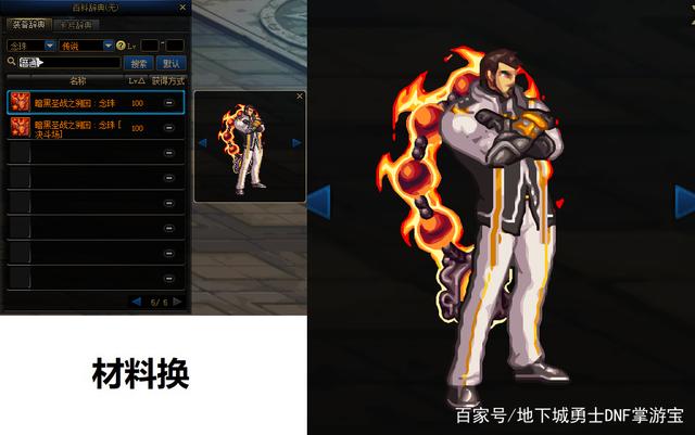 地下城私服-与勇士私服税收（地下城私服-与勇士私服税收：为什么需要缴纳？）732