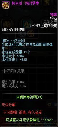 地下城私服-与勇士私服精选：最受欢迎的多人在线角色扮演游戏745